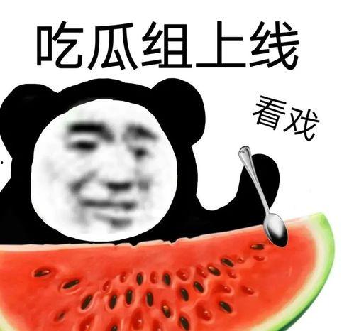 娱乐吃瓜酱怎么变现