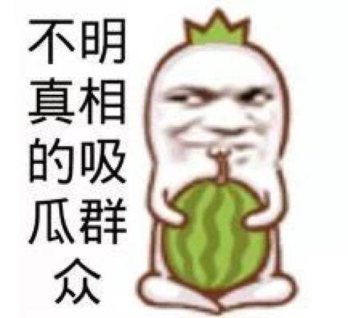 娱乐吃瓜视频模版照片,跟随吃瓜视频,一探明星幕后生活