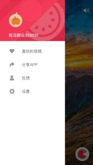 吃瓜网免费官网软件,一键获取海量资讯，畅享轻松生活！