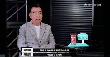 吃瓜娱乐圈人言可畏,人言可畏,吃瓜群众如何看?